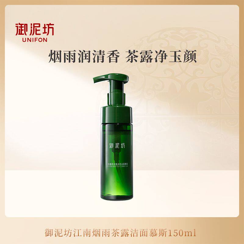 御泥坊茶露慕斯洗面奶补水舒缓