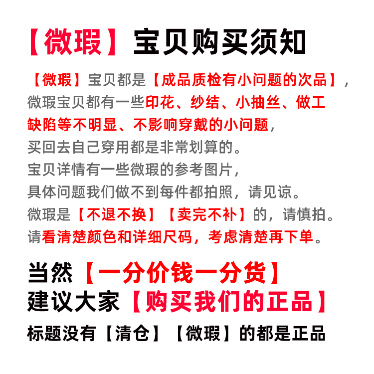 儿童宝宝桑蚕丝上衣女 童睡衣夏季 微瑕 开衫 真丝背心男童空调衫