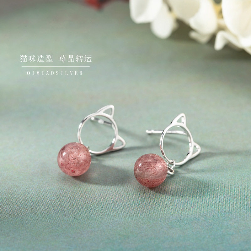고양이 머리 천연 딸기 크리스탈 귀걸이 작은 둥근 구슬 귀걸이 체리 레드 딥 핑크 크리스탈 귀 보석