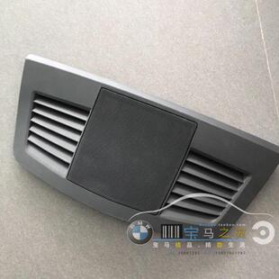 320 宝马3系原厂 E9X 318 BMW单顶双顶仪表台中音喇叭盖面板 325