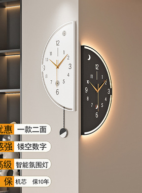 万年历双面转角客厅挂钟