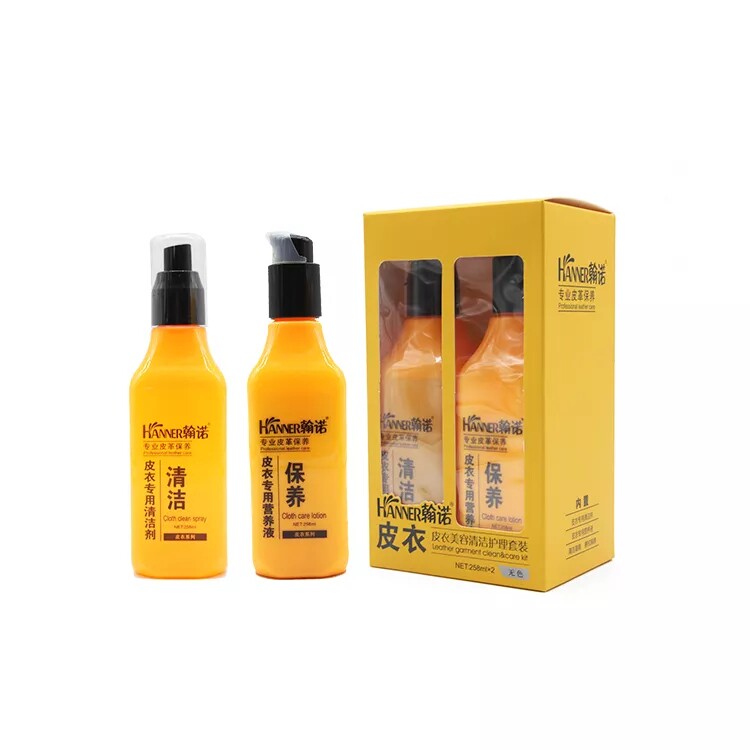 翰皇皮衣保养油清洁护理套装衣皮皮具皮革护理剂