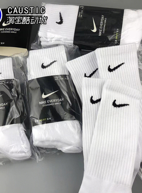 Nike耐克袜子中筒袜男高筒篮球袜毛巾底长袜外穿百搭船袜运动袜女