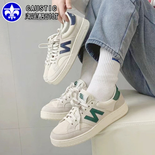 NewBalance复古男女板鞋休闲