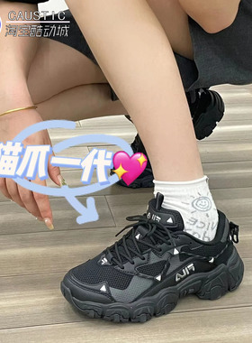 FILA斐乐一代猫爪鞋25秋冬黑色老爹鞋男运动休闲百搭慢跑潮流女鞋