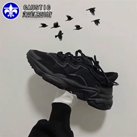 Adidas Tripod Ozweego Мужчины и женщины папа.