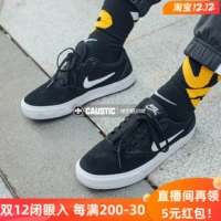 Nike Nike SB Wang Yibo, те же самые мужчины и женские гелевые дни.