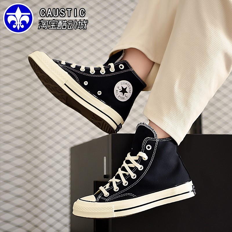 正品converse匡威1970s高帮帆布鞋女三星标黑白黄蓝帆布男鞋16205