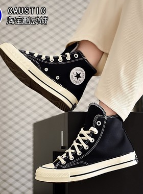 正品Converse匡威1970s高帮帆布鞋女三星标黑白黄蓝帆布男鞋16205