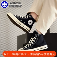 Converse Converse 1970 -е годы Samsung Черно -белый желтый и синий Gazhong Gao Bangfu Shoe 162050C/162056C/53