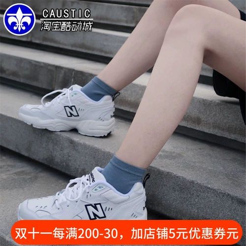 New balance, ретро спортивная белая обувь подходит для мужчин и женщин