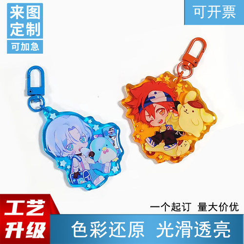 亚克力钥匙扣定制卡通动漫周边情侣照片diy订做创意流沙镭射挂件