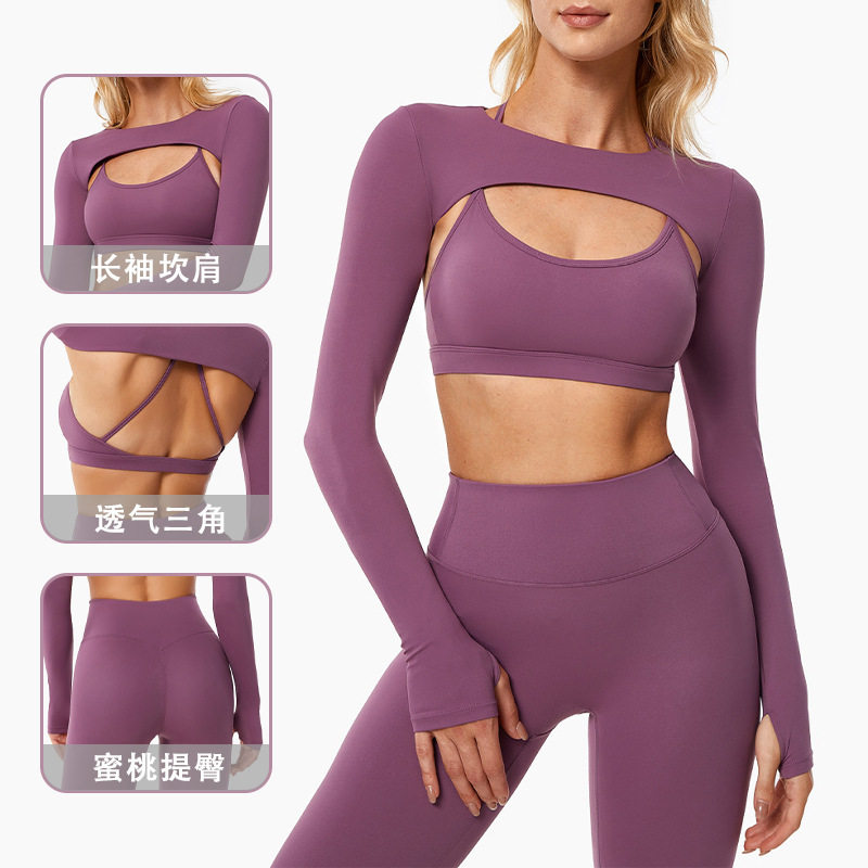 定制瑜伽服套装高级感跑步长袖训练服美背短袖健身三件套女套装