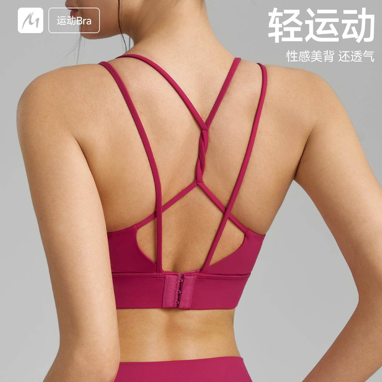 定制中强度运动内衣女U领双肩瑜伽背心固定杯健身文胸印logo字