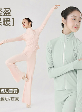 定制儿童舞蹈服德绒分体套装女童芭蕾舞春秋长袖练功服中印字logo