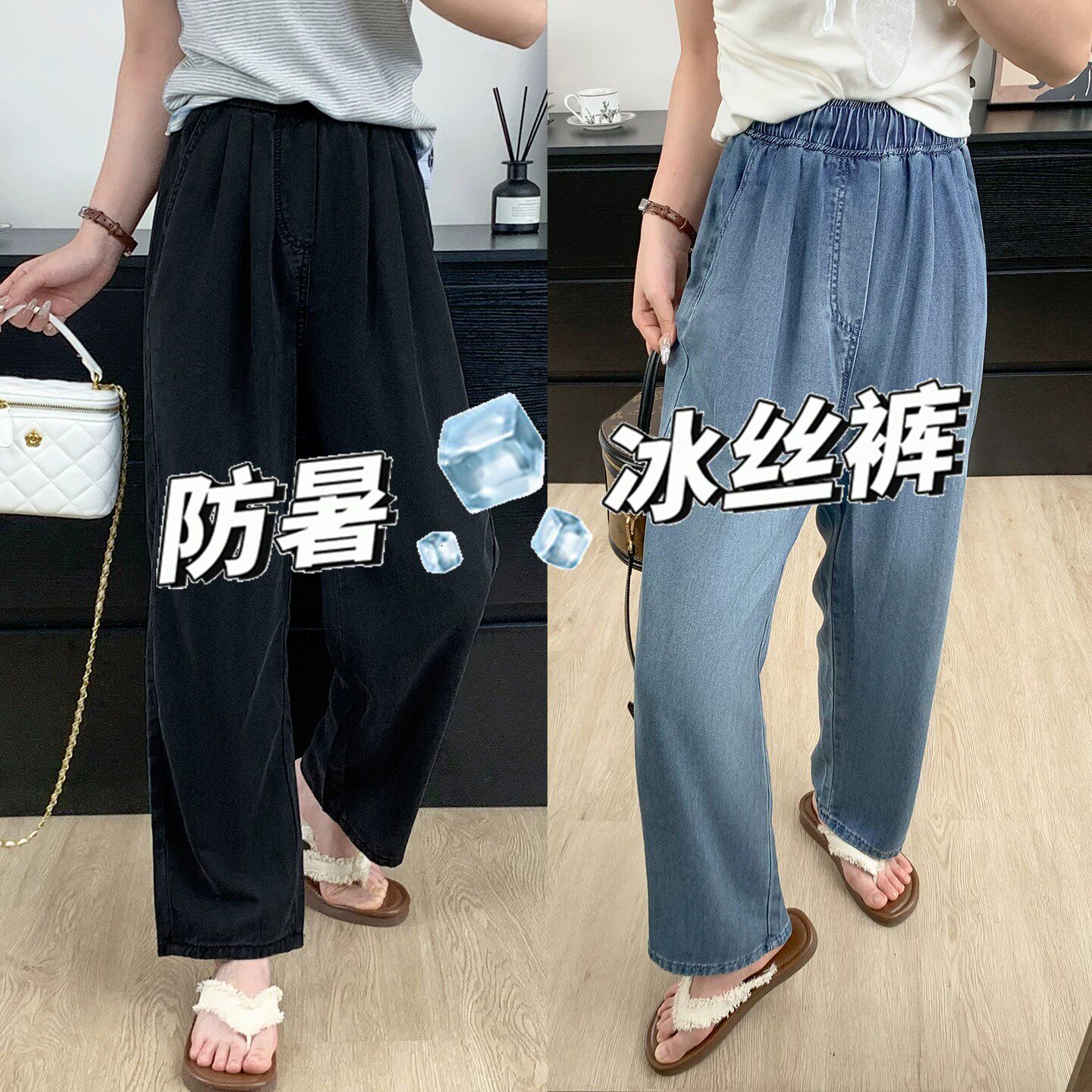 莱赛尔天丝阔腿牛仔裤女夏季薄款胖mm高腰宽松显瘦垂感冰丝长裤子