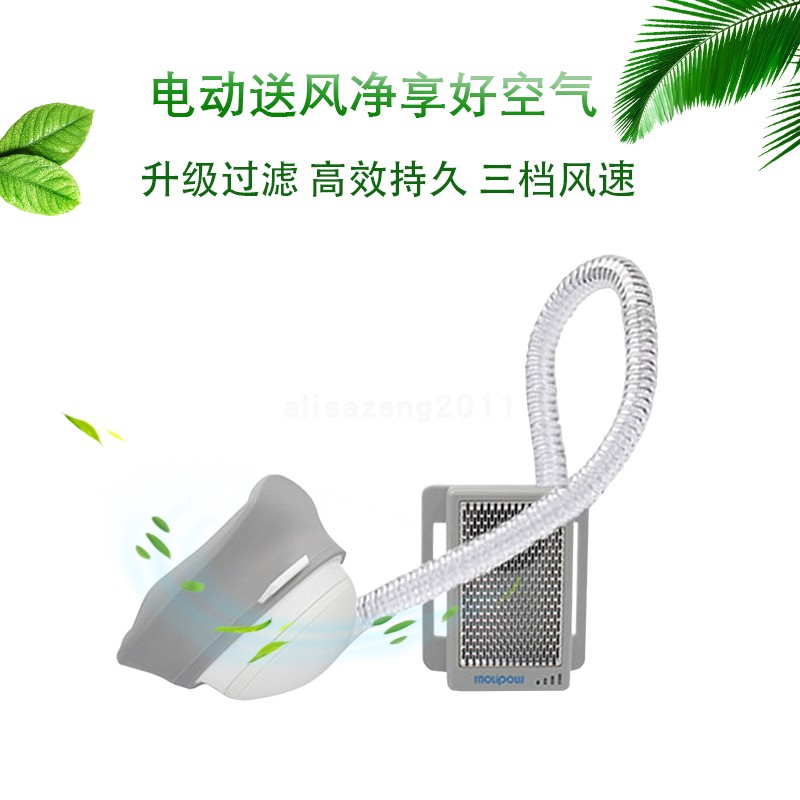 现货便携穿b戴式电动送风空气净化器防飞沫粉尘抑菌电子移动肺保 生活电器 便携/可穿戴净化设备 原图主图