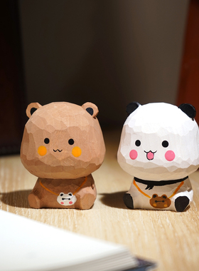 熊猫一二小熊布布手工木雕小摆件