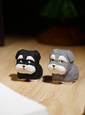 “调皮雪纳瑞”手工木雕小摆件可爱卡通宠物狗工位桌面装饰品礼物