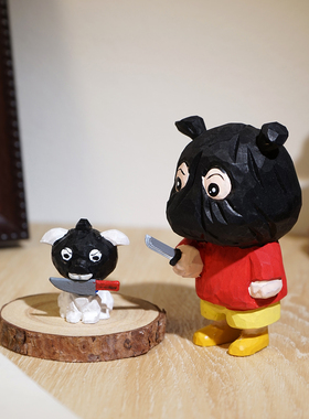 “劫匪小新”手工木雕小摆件可爱创意蜡笔小新小白工位装饰品礼物