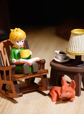 “小王子的悠闲下午”迷你小摆件可爱治愈办公室书桌面摆放装饰品