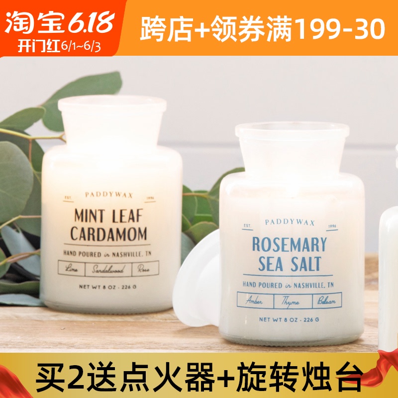 美国Paddywax药剂师香薰蜡烛植物卧室家用无烟香氛farmhouse蜡烛在类目 家居饰品, 蜡烛/烛台, 香薰蜡烛中 - 来自Buy2taobao.com提供专业的淘宝代购服务