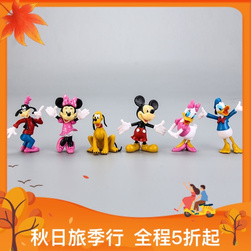 米奇妙妙屋动漫过家家礼物公仔