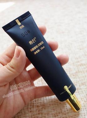 希芸净颜修容隔离霜素颜霜妆前乳打底修饰毛孔帖服遮瑕 紫色绿色