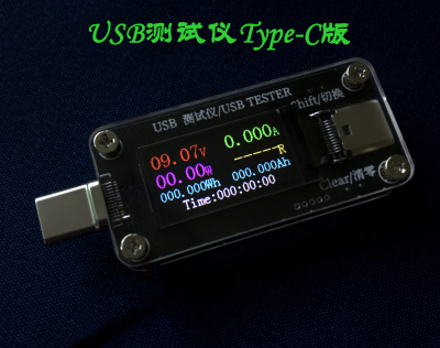 USB测试仪液晶电压电流
