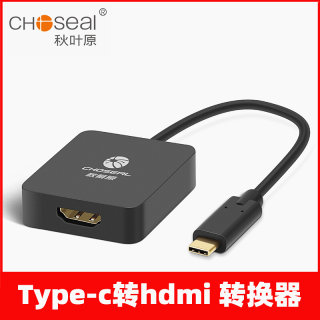 秋叶原QD6335 Type-c转hdmi线macbook投屏4K高清电视dvi连接线VGA