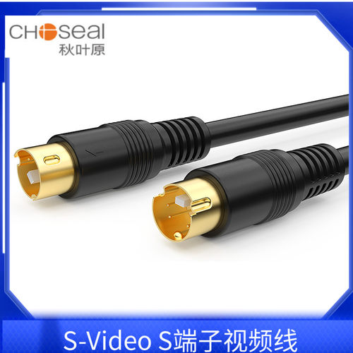 秋叶原S端子线4针SVIDEO视频线机顶盒电脑接电视投影连接4孔Q702