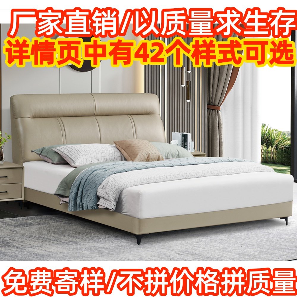 成都软床真皮头层牛皮实木储物箱猫爪皮意式简约双人床1米8主次卧,住宅家具,布艺床,淘宝优惠券,粉丝福利购,淘宝优惠卷