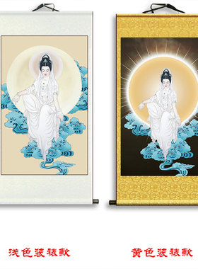 观世音菩萨画像挂画自在观音水月观音南海观音居家客厅佛堂办公室