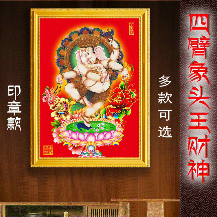 红象财神象头王财神四臂十二臂象现代装饰画