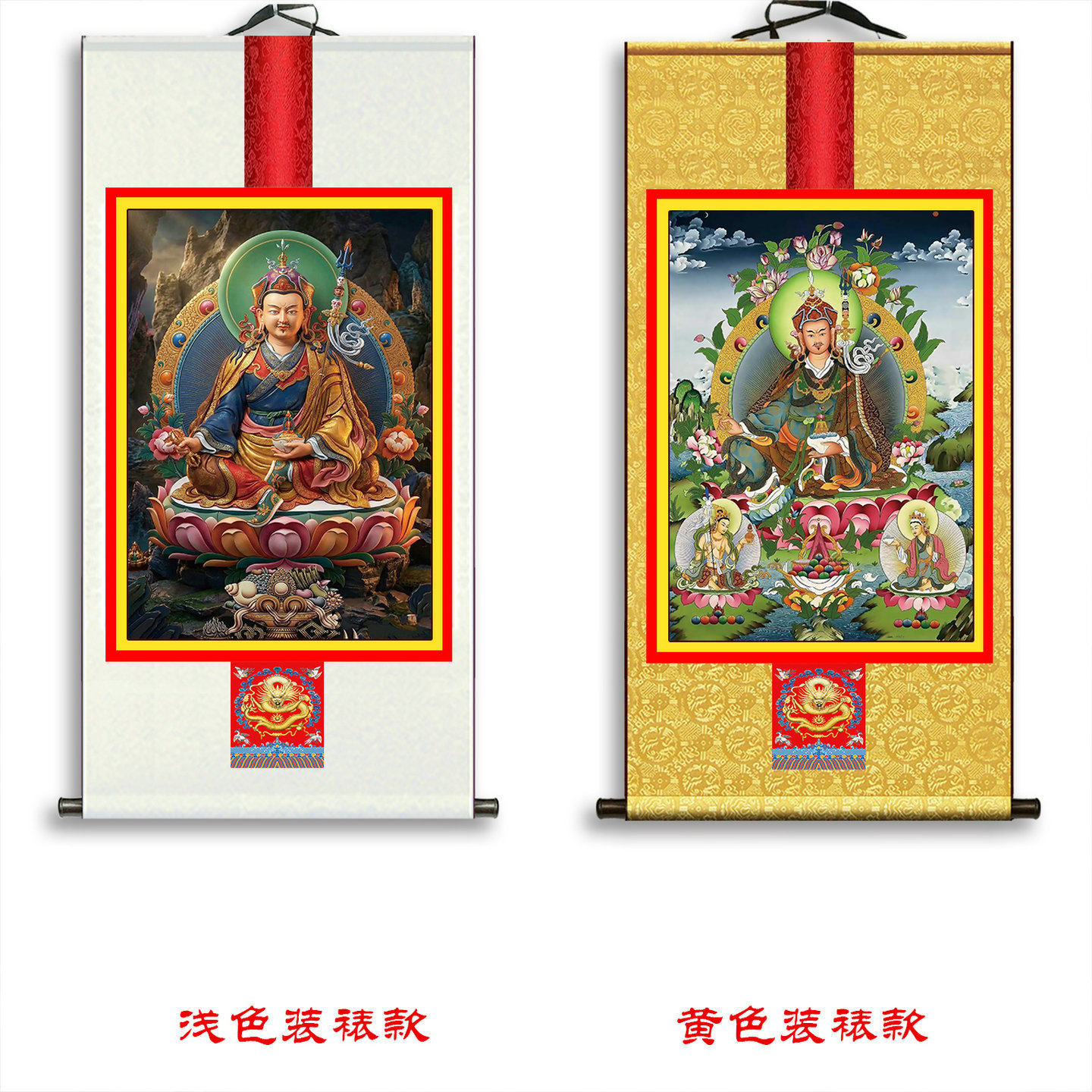 莲花生大士画像唐卡佛像客厅书房善住镇宅民宿布艺画挂画大吉祥画
