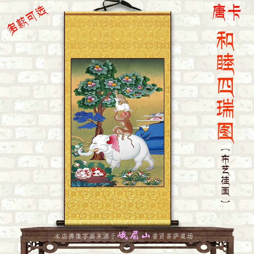 和睦四瑞图唐卡客厅玄关书房办公室装饰画善住镇宅吉祥绢丝布挂画
