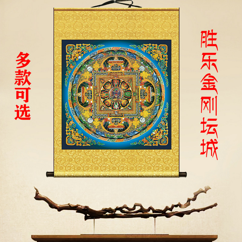 胜乐金刚坛城唐卡挂画佛堂客厅卧室书房装饰画墙画壁画吉祥镇宅画