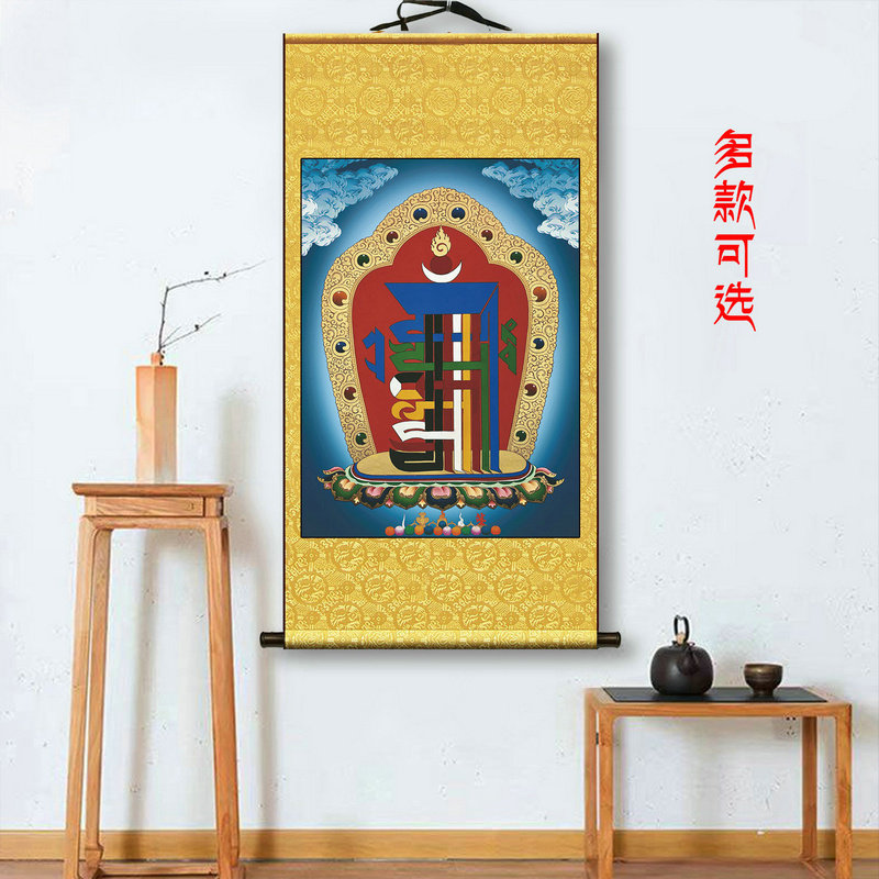十相自在图玄关装饰画金刚经唐卡民宿客厅壁画招财丝绸卷轴挂画