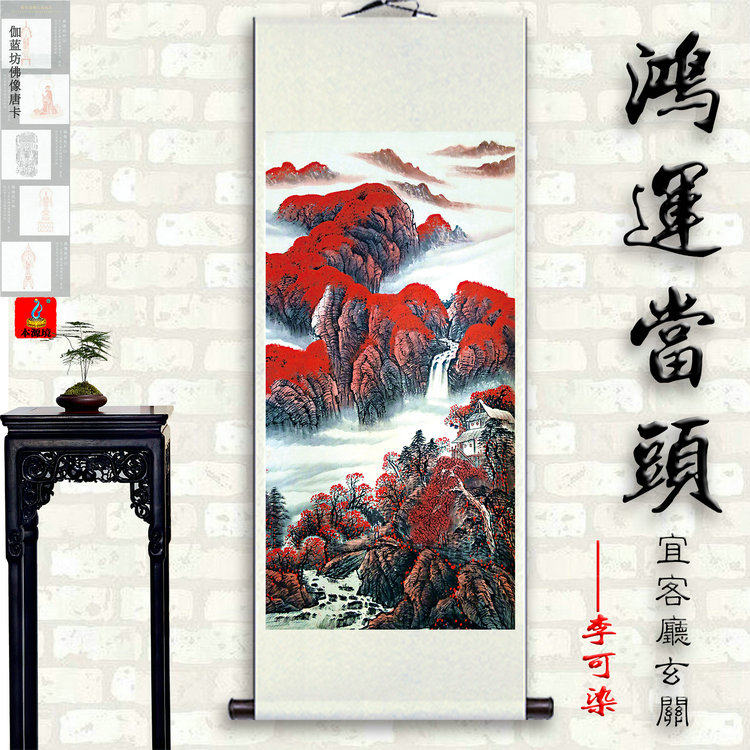 风水靠山图招财办公室装饰挂画