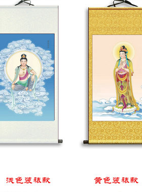 三十三观音画像居家佛堂供养挂画