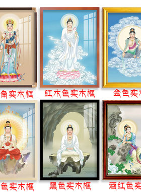 三十三观音画像实木框装饰画墙画