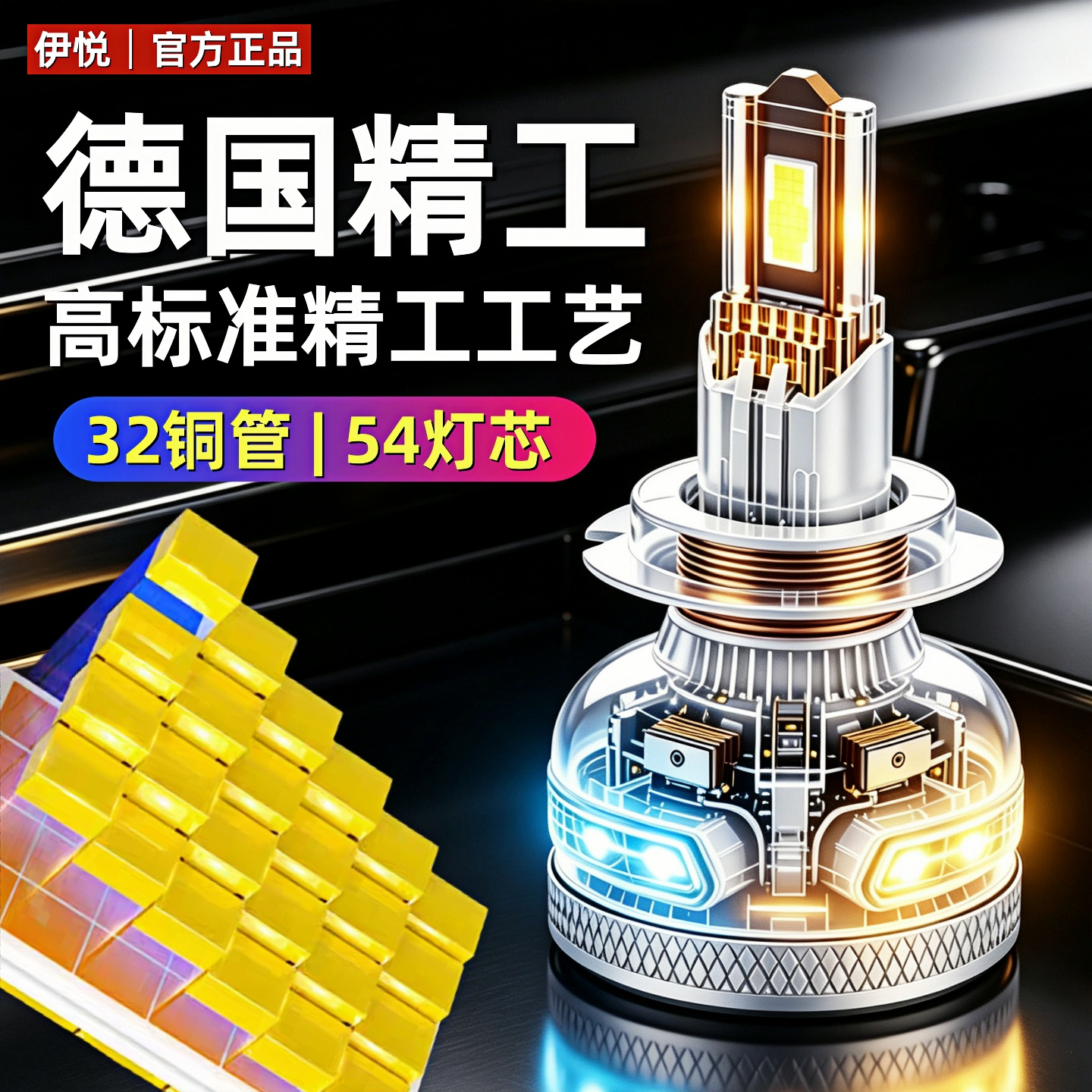 32铜管汽车超亮LED激光前大灯H7H11透镜H4远近光 24V货车矩阵大灯