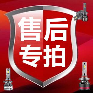 【质保专拍】拍前请确认好商品请勿私下拍下私拍不发