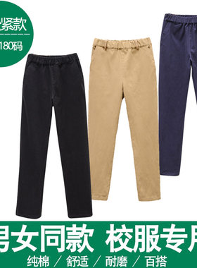 卡其色校服裤子儿童深蓝藏青演出