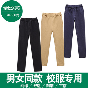 男童卡其色校服裤子儿童深蓝藏青黑色演出西裤女童小学生校裤