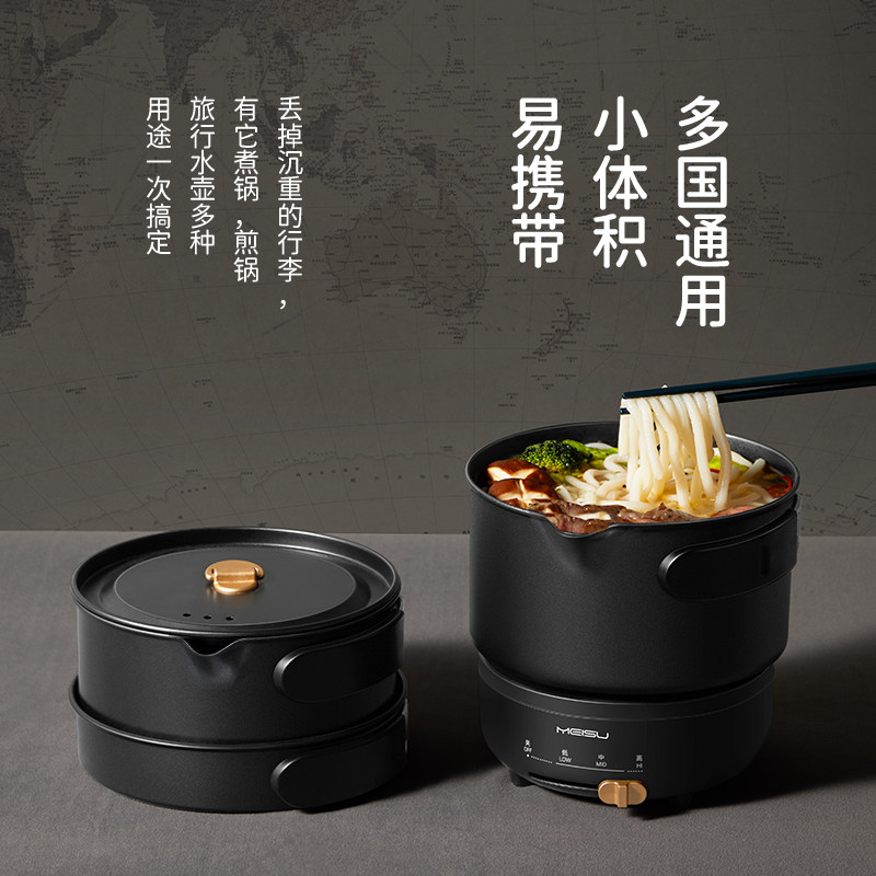 美苏便携折叠锅带壶口