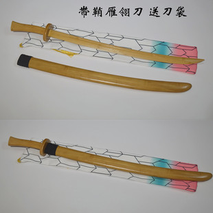竹制木质太级刀硬刀龙泉武术刀成人带鞘雁翎刀唐刀苗刀木刀袋子