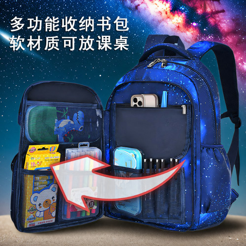 书包男小学生一二三到六年级