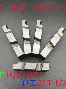 沪工青羊力克士1寸机手提式Z1T-N25A套丝机板牙TQ25-BN一寸不锈钢