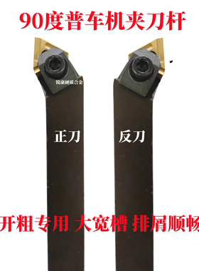 机夹刀杆开粗大余量外圆刀杆3K13/3K16配装31303C/31603C刀片